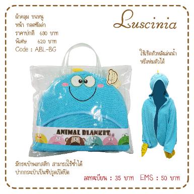  ผ้าคลุมผ้าขนหนู 30”X65“ หน้าก๊อตซิลล่า